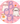 GHOST BOO 2 FRESHIE CARD STOCK ROUND (Copy)